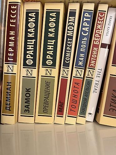 triko: Məhsul: Kitab kolleksiyası, книги Kitablar (rus və ingilis dillərində — 2