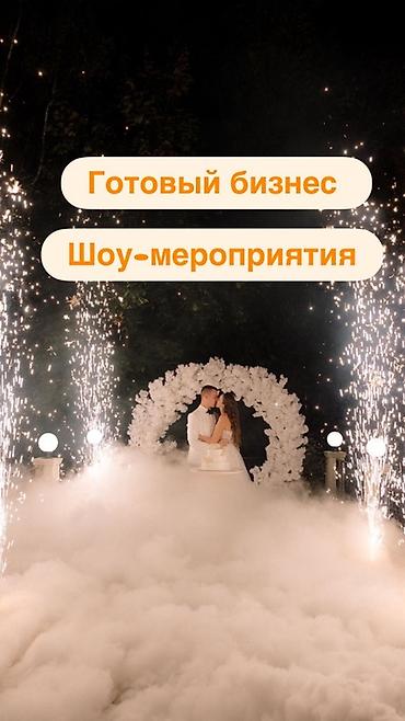 Продажа бизнеса Вместе с: Готовые договоры и контракты, Оборудование и мебель