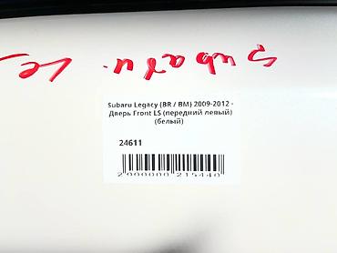 дверь субару легаси: Передняя левая Subaru, Б/у, Оригинал — 4