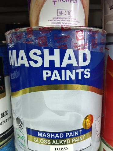 Газовые баллоны: | Эмаль, цвет - Белый