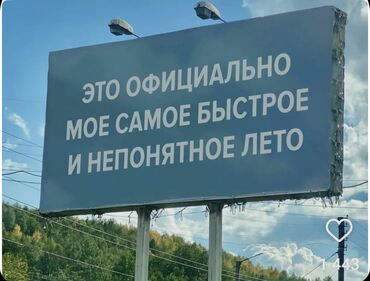 работа автокурьером: Талап кылынат Сатуучу консультант га Кийим-кече дүкөнү, Иш тартиби: Алты күндүк, Карьера жактан көтөрүлүү, Толук жумуш күнү