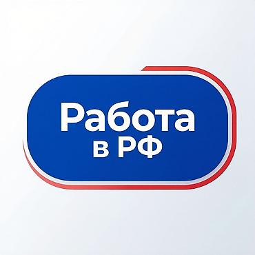 веер для бани: Грузчик — 1