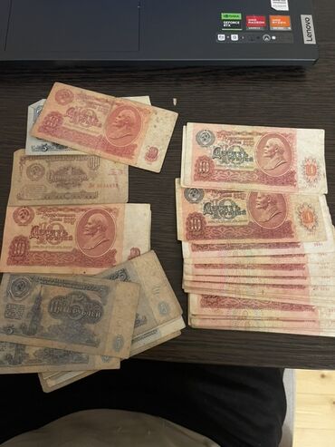 Əskinaslar: 10 Sovet rublu, 1961 il, Vəziyyəti: Qənaətbəxş
