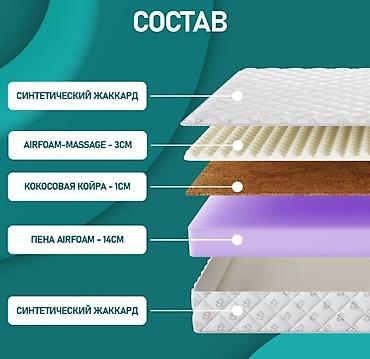Ортопедические матрасы: Матрасы для всей семьи -- качество на годы! Вы устали от старых — 7