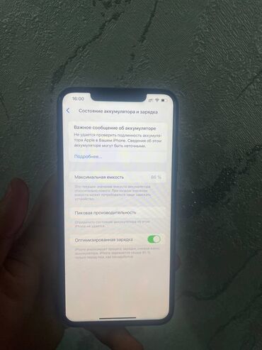айфон 11 дисплей: IPhone 11 Pro Max, Б/у, 256 ГБ, Зеленый, Защитное стекло, Чехол, Кабель, 87 %