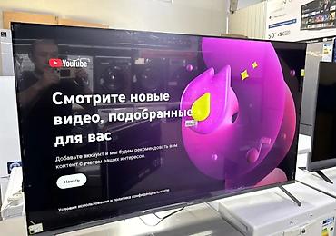 ТВ и видео: Смарт‑телевизор YASIN 50" 4K UHD с webOS - Диагональ: 50 дюймов - — 1