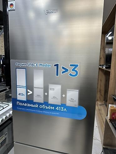 Холодильники: Холодильник Midea, Новый, Двухкамерный — 2