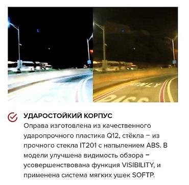 Солнцезащитные очки: Антибликовый очки +БЕСПЛАТНАЯ ДОСТАВКА HD Glasses - антибликовые очки — 5