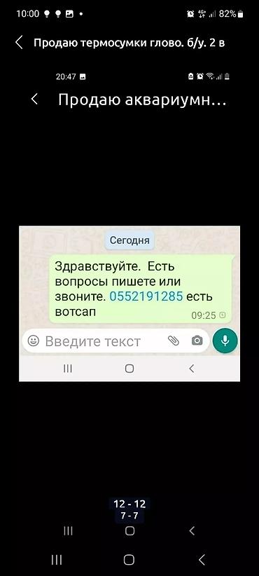 ыссык куле: Продаю новые, красивые и удобные босоножки. размер 34-35. заказали, не — 2