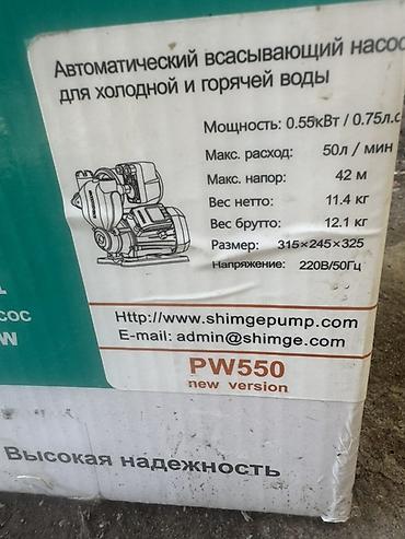 Все для дома и сада: Покупал новым за 7500 сом Пользовался неделю больше не пригодился — 4