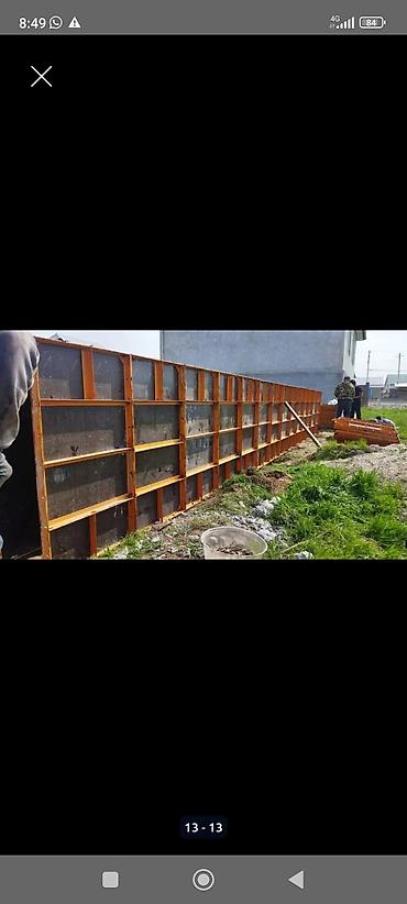 бетоншики: Сдаю Опалубка Корейский,Опалубка на Калона Строительный Стойка — 3