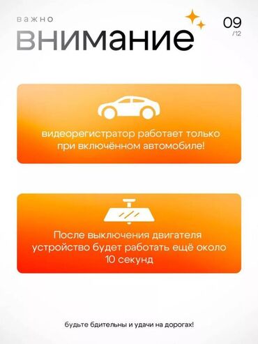 Видеорегистраторы: Видеорегистратор Новый, На лобовое стекло, Без GPS, Есть G-Sensor, Без антирадара at lalafo.kg — 4 Видеорегистраторы: Видеорегистратор Новый, На лобовое стекло, Без GPS, Есть G-Sensor, Без антирадара — 4