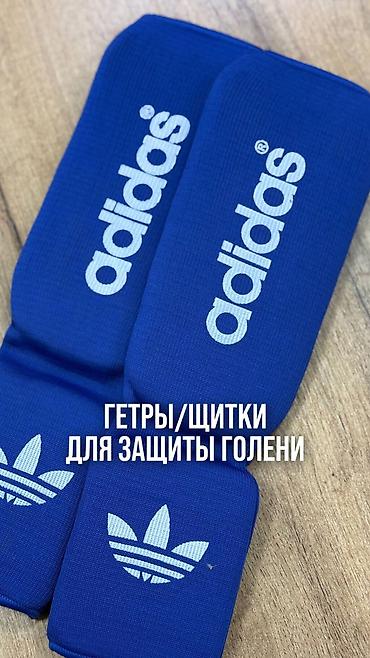 бишкек ысык кол: Футынакладки тряпочные для всех видов спорта Боксерские перчатки — 2