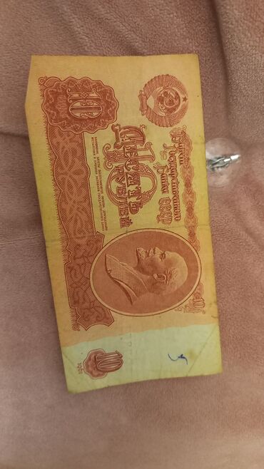 Əskinaslar: Məhsul: SSRİ dövrünə aid kağız pul kolleksiyası Təsvir: - Müxtəlif — 9