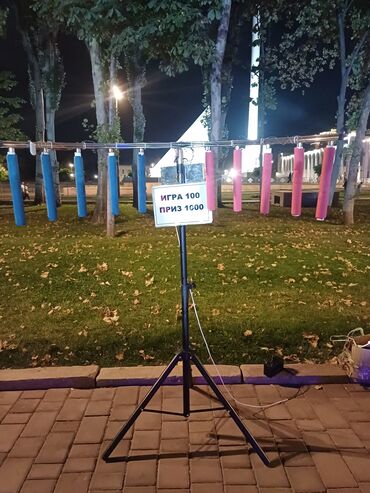мишень для лука: Аттракцион «Тир» с пневматическим оружием, установленный на треноге