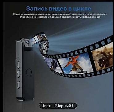 Видеорегистраторы: Smart video recorder модель A9 Мини видеорегистратор 📹 аудио запись — 10