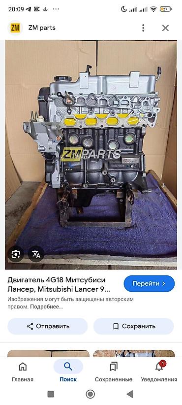 lancer: Mitsubishi lancer1.6 Mitsubishi speedster 1.6 Mitsubishi charisma 1.6 — 5