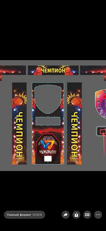 konka: Игровые автоматы — 6