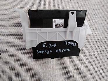 Блок управления зарядом аккумулятора (HV battery charge control) для