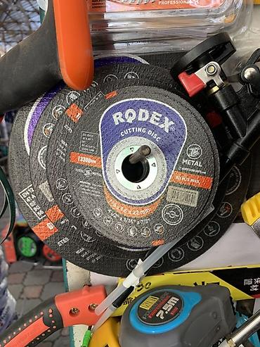 Отрезной диск для металла RODEX - Тип: Cutting Disc (отрезной круг) -