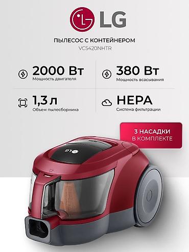 dyson hs05: Обычный пылесос Новый LG Тип пылесборника: Контейнер Полная оплата — 2