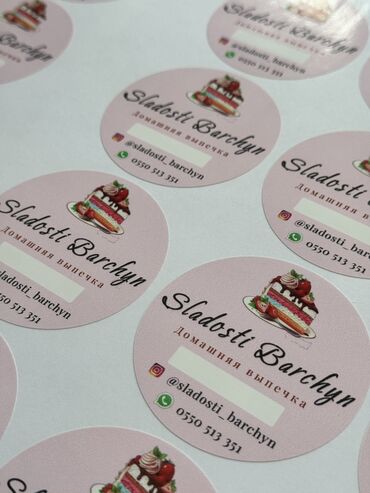 Изготовление рекламных конструкций: | Вывески, Лайтбоксы, Таблички, | Монтаж, Разработка дизайна, Снятие размеров — 14