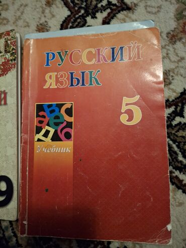 köhnə 1 dollar: Hamisi birlikde 6 azn rus 5ci sinif 2azn 9cu sinif köhne 2azn yeni