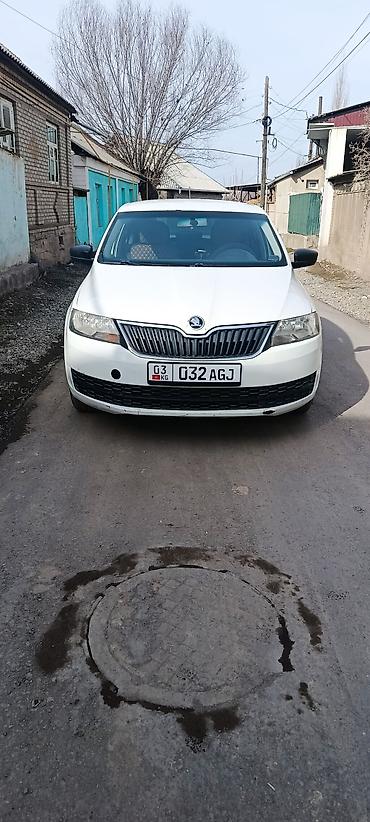 Skoda: Skoda Rapid: 2016 г., 1.6 л, Механика, Бензин, Седан — 1