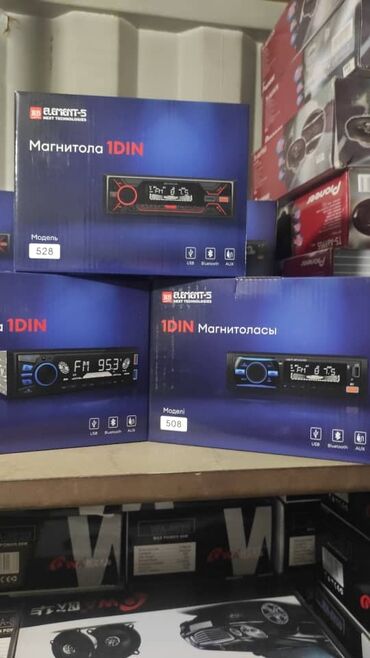 Сабвуферы для авто: Самбуфер — 9