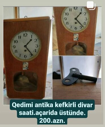 divar daslari: Divar saatları, Saniyə əqrəbi