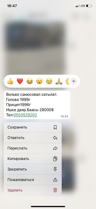 Тягачи: Тягач, Volvo, 1999 г., Самосвал