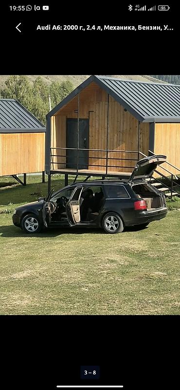 Audi: Audi A6: 2000 г., 2.4 л, Механика, Бензин, Универсал — 4