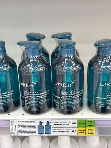 CARICH Oil Control & Acne Removing Body Wash — гель для душа для