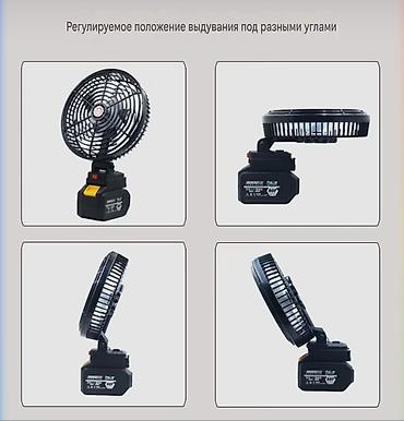 ручной вентилятор: Вентилятор Портативный, Лопастной — 1