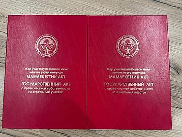 Продажа коттеджей и домов: 5 и более комнат, 410 м², 10 соток, Кант — 12