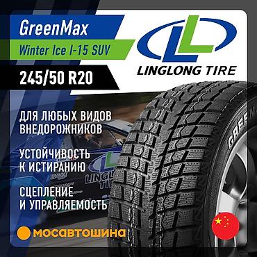 Шины: Шины 245 / 50 / R 20, Зима, Новый, Комплект, Легковые, Китай, LINGLONG — 4
