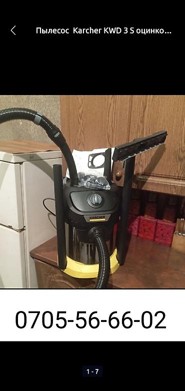 karcher химчистка: Пылесос Karcher KWD 3 S оцинкованный полная комплектация для дома — 2