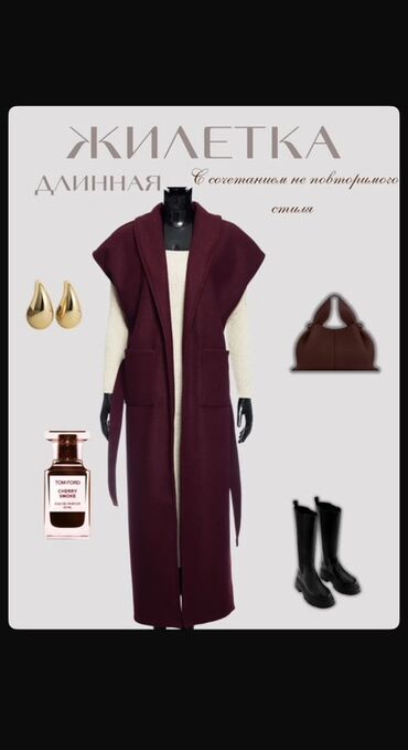 женские пиджаки жакеты: Длинная демисезонная жилетка премиум качества. - Цвет: глубокий
