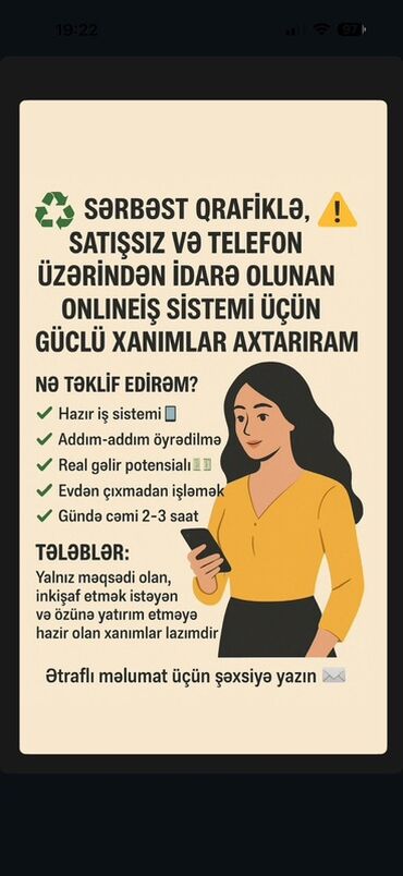 Hazır biznes: Uzaqdan işləmə imkanı – hazır sistemlə onlayn gəlir - Evdən çıxmadan -da lalafo.az — 7 Hazır biznes: Uzaqdan işləmə imkanı – hazır sistemlə onlayn gəlir - Evdən çıxmadan — 7