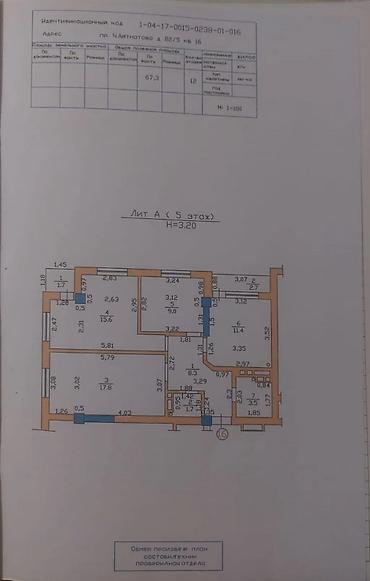 Продажа квартир: 3 комнаты, 79 м², Ала-Арча ТРЦ Элитка, 5 этаж — 6