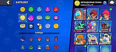 пес 5 цена бишкек: Аккаунт Brawl Stars Ключевые параметры: - Путь к славе: 59 751 - — 6