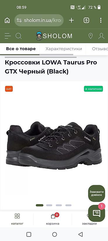 Производство Словакия. Кроссовки LOWA Taurus Pro GTX, цвет Black