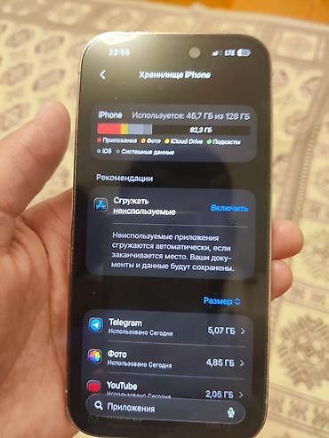 видео двойка: IPhone 14 Pro, Б/у, 128 ГБ, Золотой, 80 % — 5