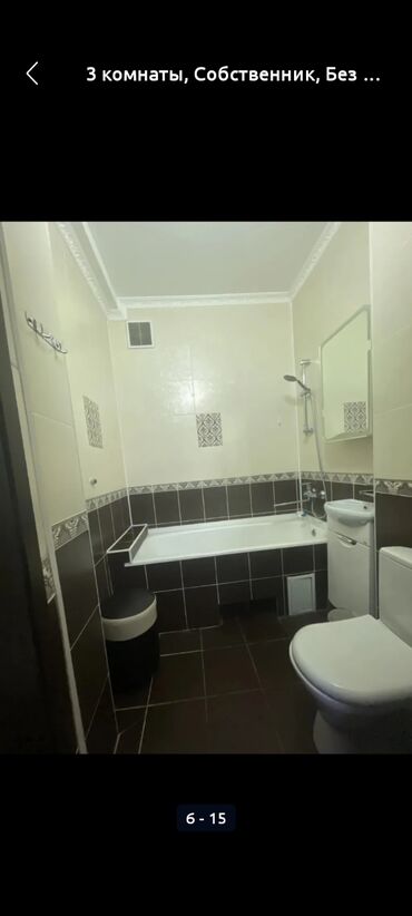 Долгосрочная аренда квартир: 3 комнаты, Риэлтор, Без подселения, С мебелью полностью — 5