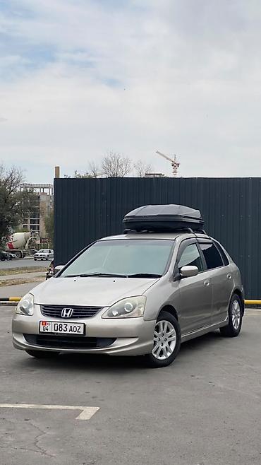 релинги срв: Honda Civic: 2004 г., Автомат, Бензин, Универсал — 4
