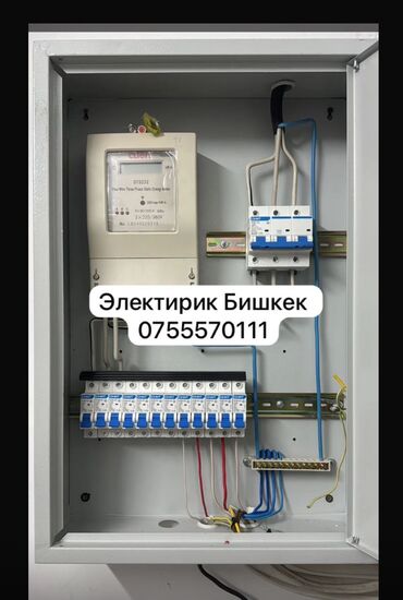продаю зеркало для дома: Электрик | Установка счетчиков, Установка стиральных машин, Демонтаж электроприборов Больше 6 лет опыта