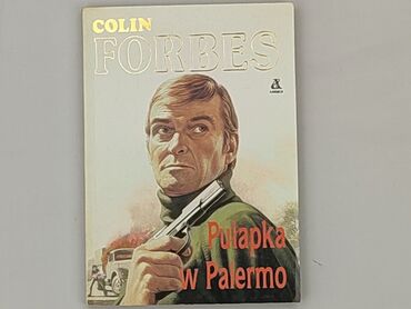 Книга, жанр - Роман, стан - Дуже гарний