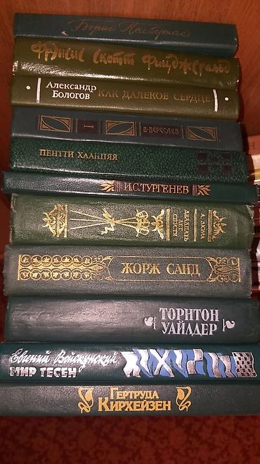 cd disc: Продаются книги, разного жанра 
В хорошем состоянии 
Цена договорная — 4