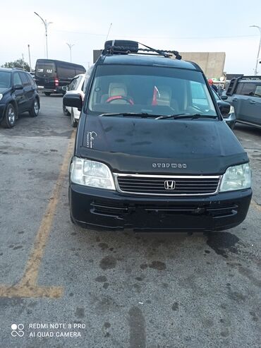 срочно продаю в связи с переездом: Honda Stepwgn: 2001 г., 2 л, Автомат, Газ, Минивэн