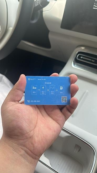 прикуриватель провод: 7кв Зарядное устройство для электромобилей Skywell + карта доступа - — 2